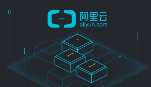 阿里云啟用全新LOGO，舉洪荒之力也要加速國際化！