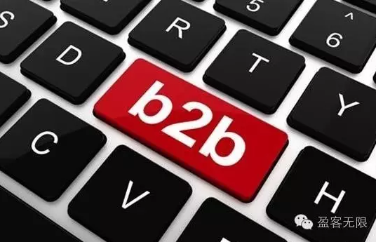 B2B