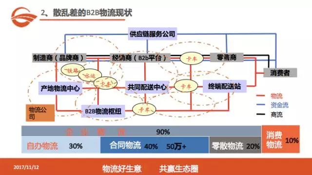 微信圖片_20171116075517.jpg